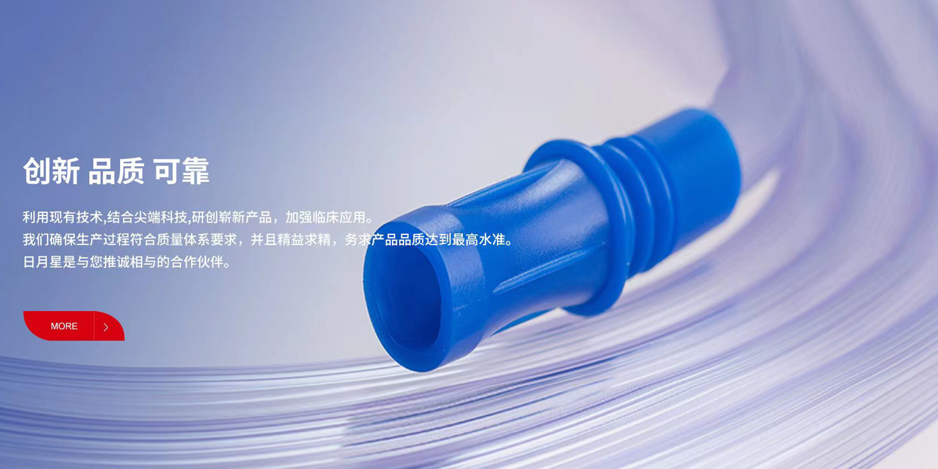 蘇州市日月星塑膠有限公司